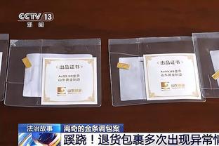 替补得分43-13！卡莱尔：球队替补们的表现是这场比赛的差异