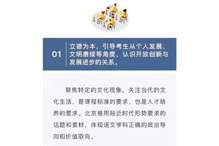 渡边雄太三年前亲笔文章——“我的字典里没有垃圾时间这个词”